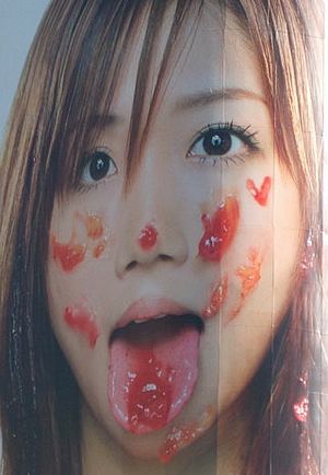 love jam strawberry bukkake billboard