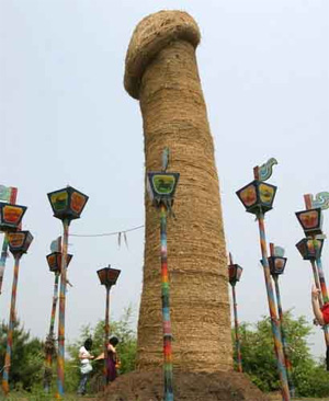 Penis built in China