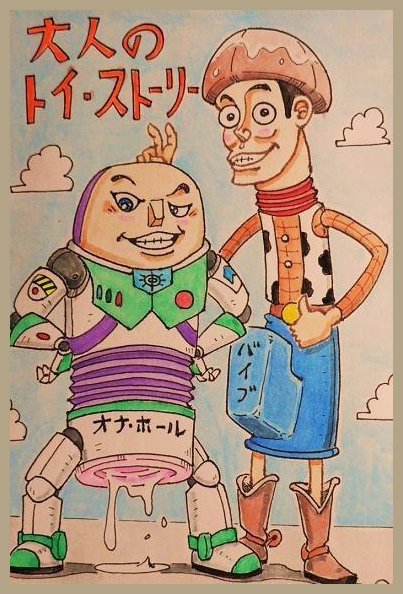 buzz and woody as freshly-used sex toys