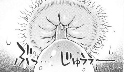 manga enema closeup